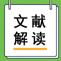 【文献解读】骨肉瘤顺铂耐药新机制：CRISPR筛选锁定类器官模型关键因子